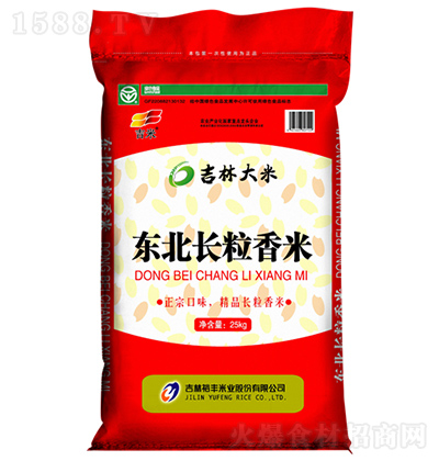  |L 25kg