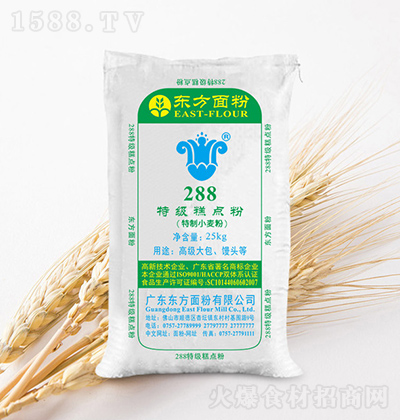 | 288ؼc 25kg