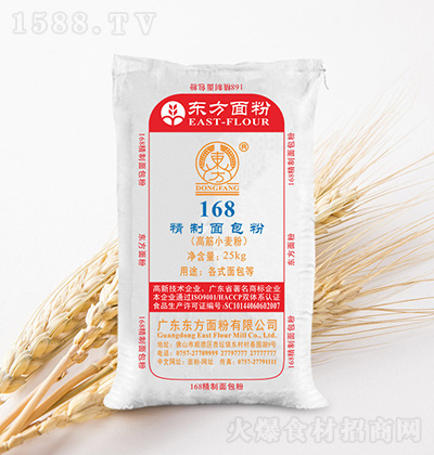 | 168 25kg