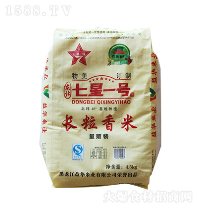 һ̖ L 4.5kg