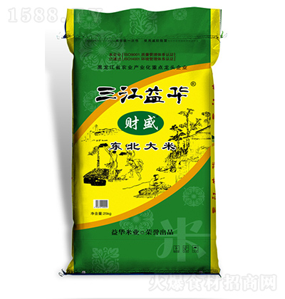 A | 25kg
