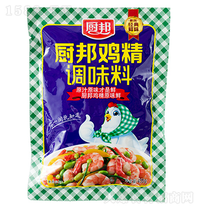 N bu 450g