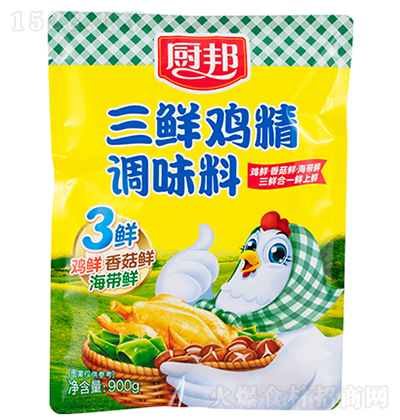 N ru  900g