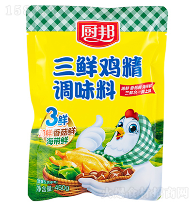 N ru  450g