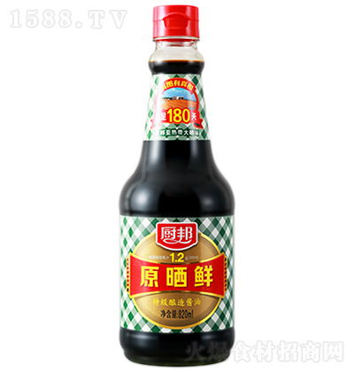 N ԭrؼu 820ml