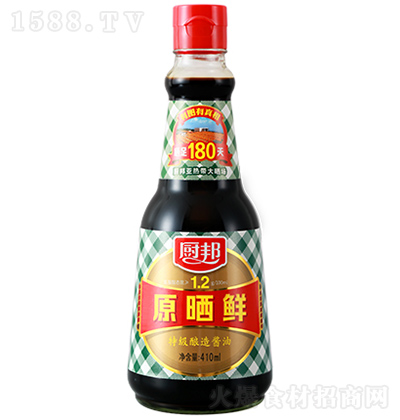 N ԭrؼu 410ml