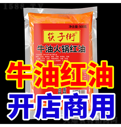 ӽ ţͻ偼t 500g