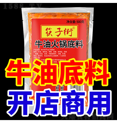 ӽ ţͻ偵 500g