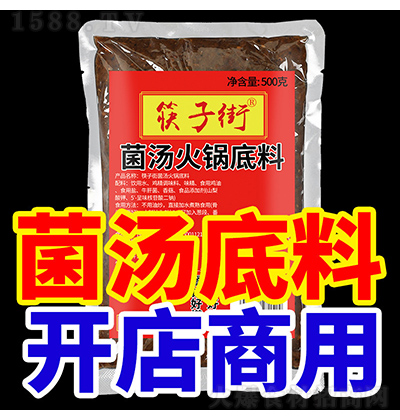 ӽ 偵 500g