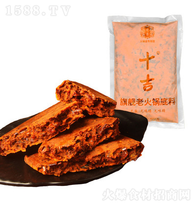 ʮ Şϻ偵 500g