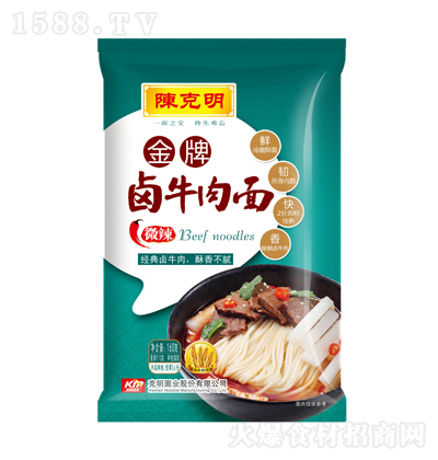 ꐿ uţ 160g