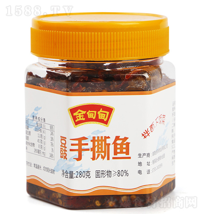  ˺~  280g