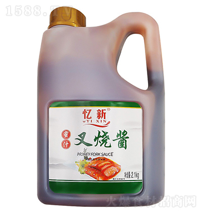 ֭u 2.1kg