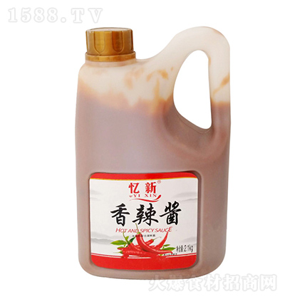  u 2.1kg