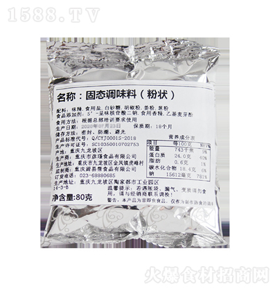 ţ {ζ 80g