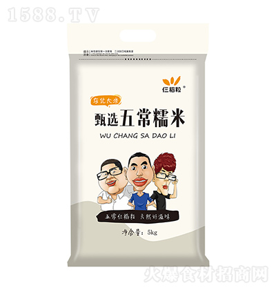  x峣Ŵ 5kg