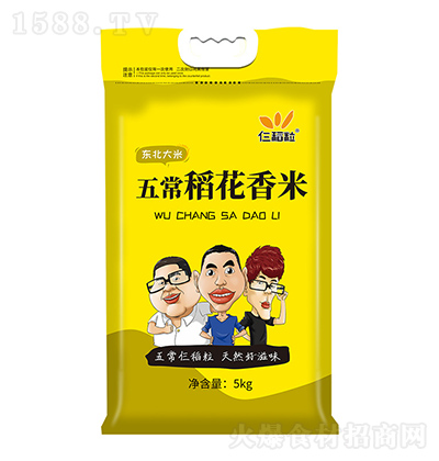  峣 5kg