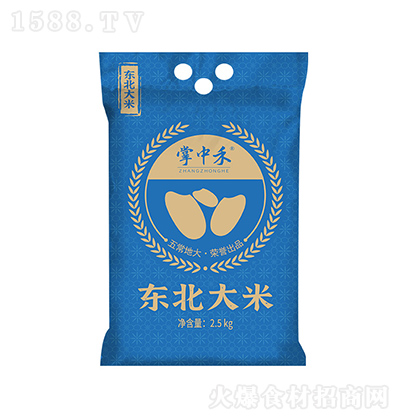 к | 2.5kg