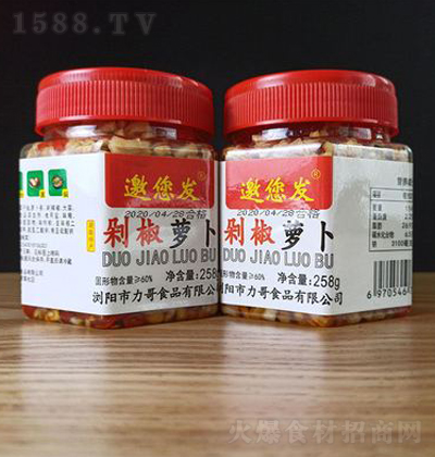 l 罷} 280