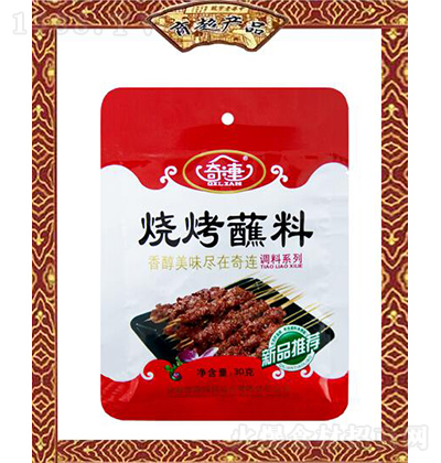 B պ 30g