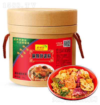 ʰ䷻ {(dio) 8kg