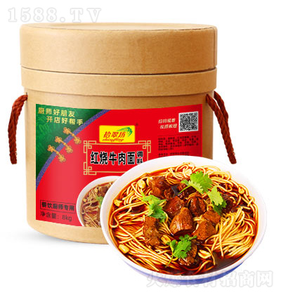 ʰ䷻ ţ{(dio) 8kg