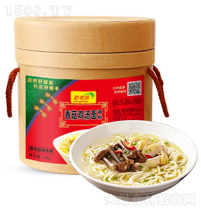 ʰ䷻ 㹽u{ 8kg