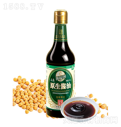 S@ Ʒԭu 500ml