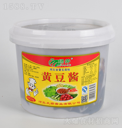 G Su 3.5kg