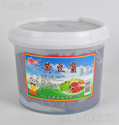 G Su 4.5kg