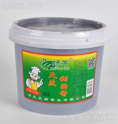 G Ȼ u 3.5kg