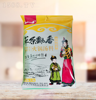   停