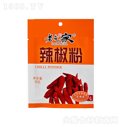   20g