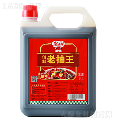 ζr (chung)ϳ 1.43L