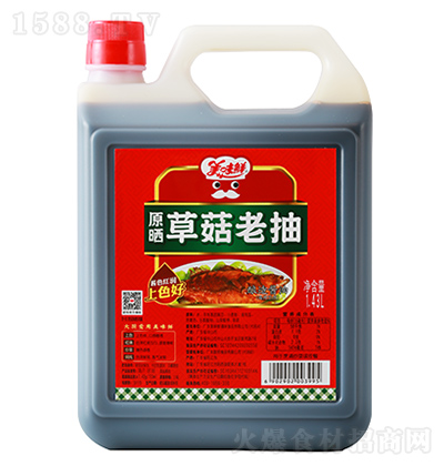 ζr ԭݹϳ 1.43L