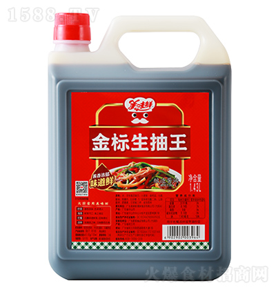 ζr  1.43L