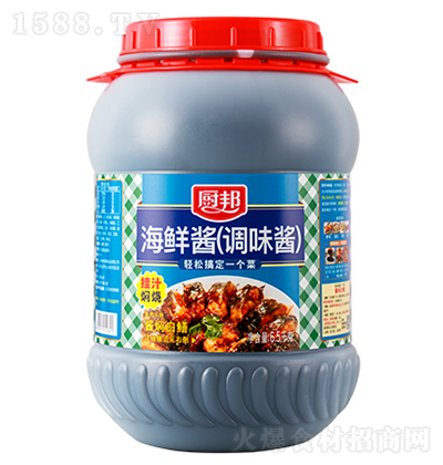 N ru 6.5kg