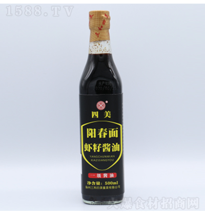  ꖴru 500ml