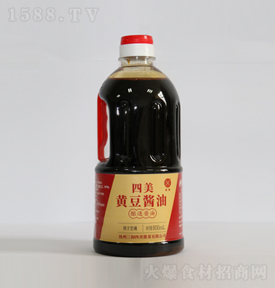  Su 800ml