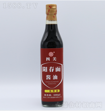  (yng)u 500ml