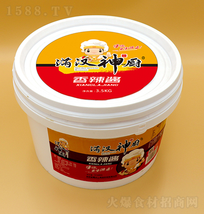 MhN u  3.5kg