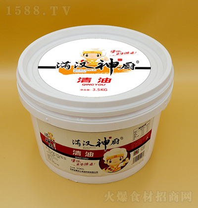 MhN  3.5kg