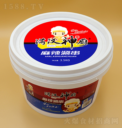 MhN ̴ 3.5kg