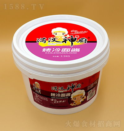 MhN u 3.5kg