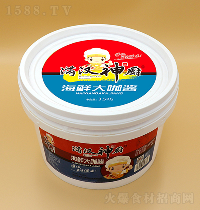 MhN ru 3.5kg