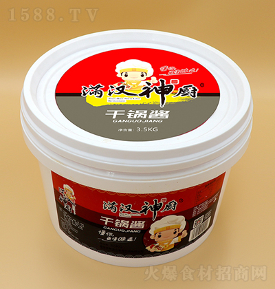 MhN u 3.5kg