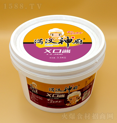 MhN xou 3.5kg