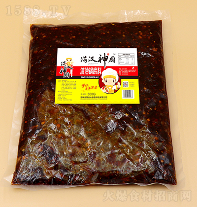 MhN 偵 500kg