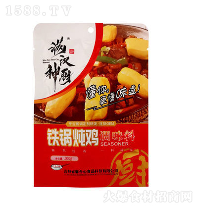 MhN F偟u{(dio)ζ 100g