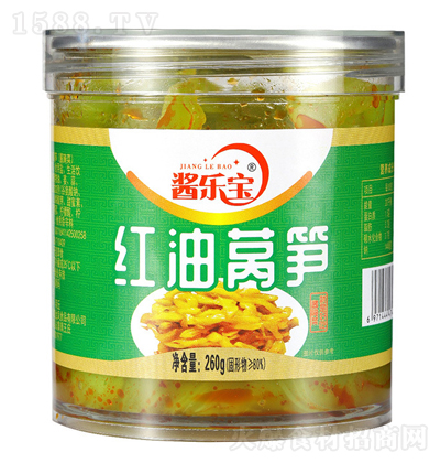 u tnS 260g